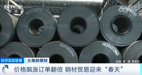 钢材价格飙涨 建筑商晚动工一年多花1000万背后的困局